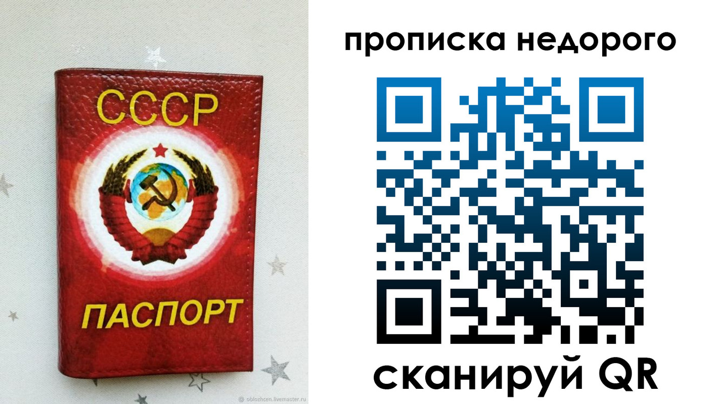 форма 3 в Заозёрске