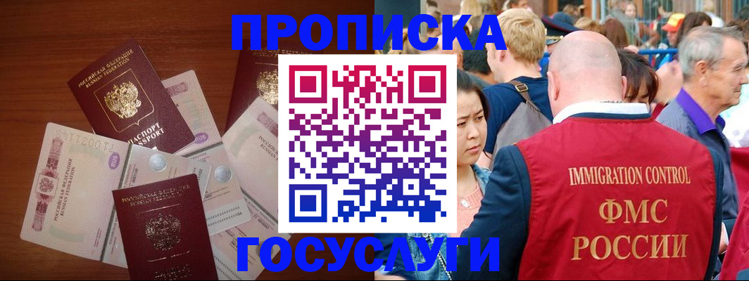 форма 3 в Заозёрске