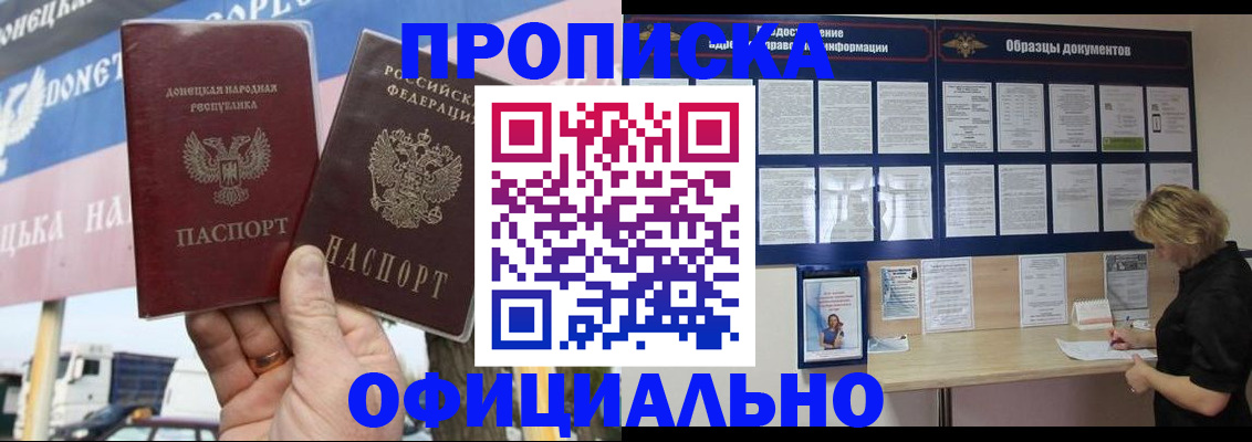 регистрация для школы в Заозёрске