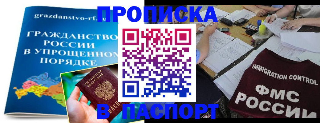 регистрация для дет. сада в Заозёрске